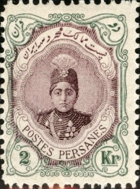 Ahmad Shāh Qājār (1897-1930)