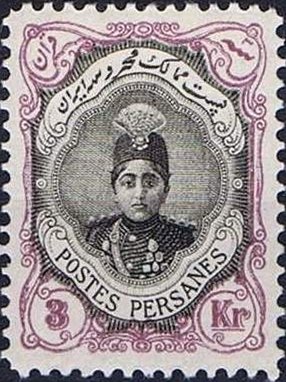 Ahmad Shāh Qājār (1897-1930)