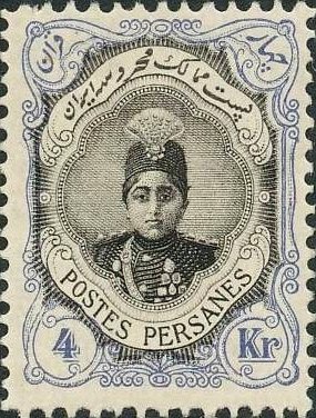 Ahmad Shāh Qājār (1897-1930)