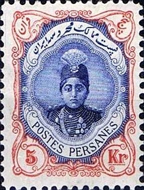 Ahmad Shāh Qājār (1897-1930)