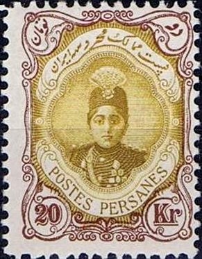 Ahmad Shāh Qājār (1897-1930)