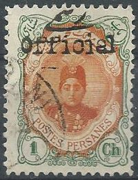 Stamp, Ahmad Shāh Qājār (1897-1930), Iran,  