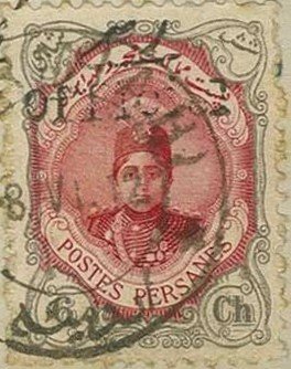 Ahmad Shāh Qājār (1897-1930)