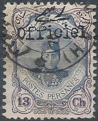 Ahmad Shāh Qājār (1897-1930)