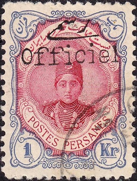 Ahmad Shāh Qājār (1897-1930)