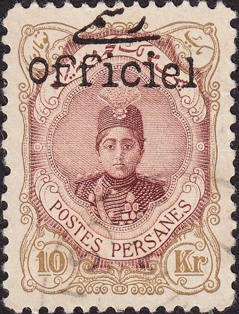 Ahmad Shāh Qājār (1897-1930)