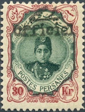 Stamp, Ahmad Shāh Qājār (1897-1930), Iran,  