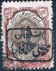 Ahmad Shāh Qājār (1897-1930)