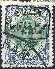 Ahmad Shāh Qājār (1897-1930)