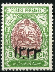 Stamp, Heraldic lion in an oval, Iran,  