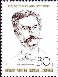 Stamp, Johann Strauß, Albania,  