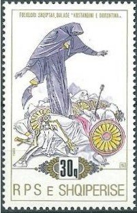 Stamp, Scenes from the Ballad Kostandini and Doruntina, Albania,  , Music