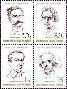Se-tenant, Tenant of 2398-2401, Albania,  