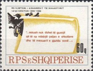 Stamp, Sheet of Paper with Inscription, Coat of Arms, Albania,  
