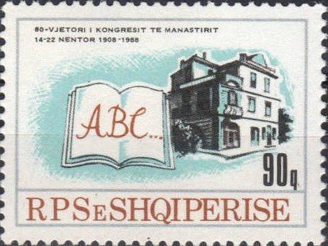 Congress Building, open Book