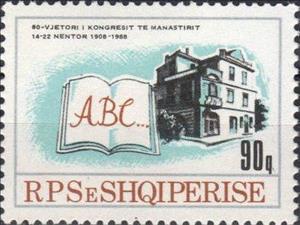 Stamp, Congress Building, open Book, Albania,  