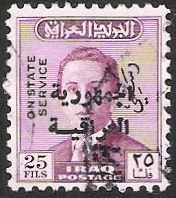 Stamp, King Faisal II (1935-1958), Iraq,  