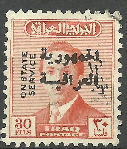 King Faisal II (1935-1958)