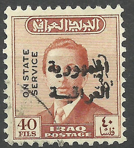 King Faisal II (1935-1958)
