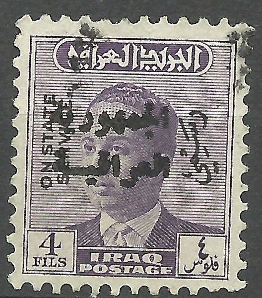 King Faisal II (1935-1958)