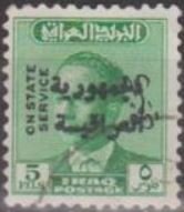 King Faisal II (1935-1958)