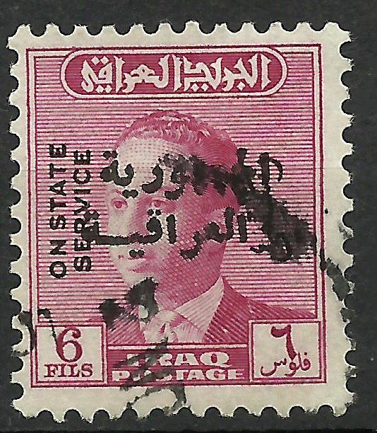 King Faisal II (1935-1958)