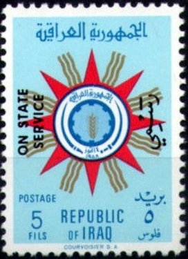 Coat of arms of the republic