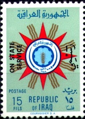 Coat of arms of the republic