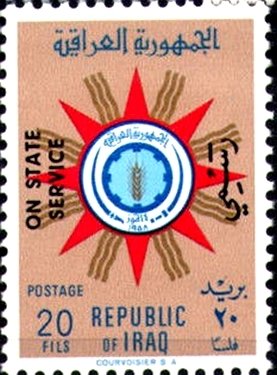Coat of arms of the republic