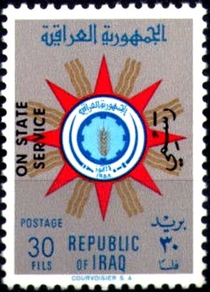 Coat of arms of the republic