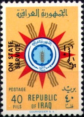 Coat of arms of the republic