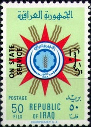 Coat of arms of the republic