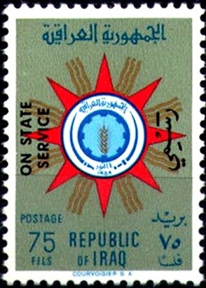 Coat of arms of the republic