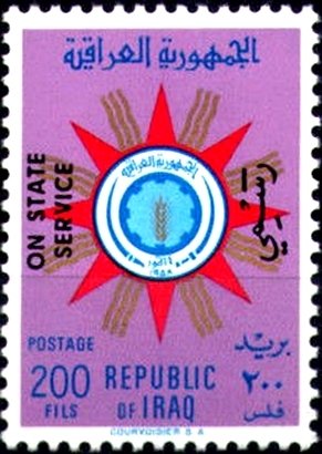 Coat of arms of the republic