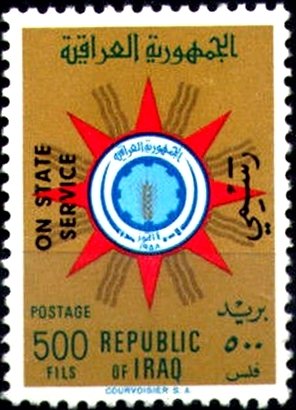 Coat of arms of the republic