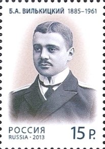 B.A.Vilkitsky (1885-1961)