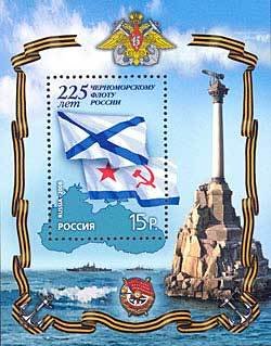 225th Anniversary of Black Sea Fleet of Russia