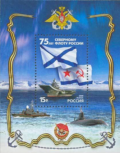 75th Anniversary of Northern Fleet of Russia