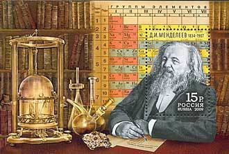 Souvenir Sheet, 175th Birth Anniversary of D.Mendeleev, Russia,  , Famous People, Commemoration, Science, Chemistry, Scientists, Chemists