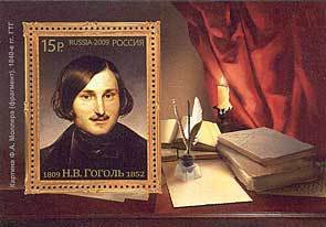 200th Anniversary of Birth of N.V.Gogol (1809-1852), writer