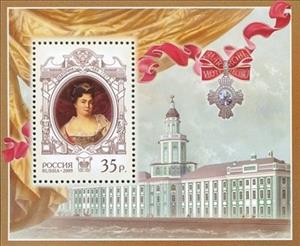 Souvenir Sheet, 325th Birth Anniversary of Ekaterina I (1684-1727), Russia,  , Heads of State, Famous People, Commemoration, Medals and Marks of Honour, Museums, Empress, Caduceus