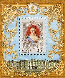 Empress Elizaveta Petrovna (1709-1762)