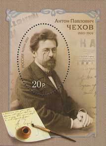 150th Anniversary of Birth of A .P. Chekhov (1860-1904)