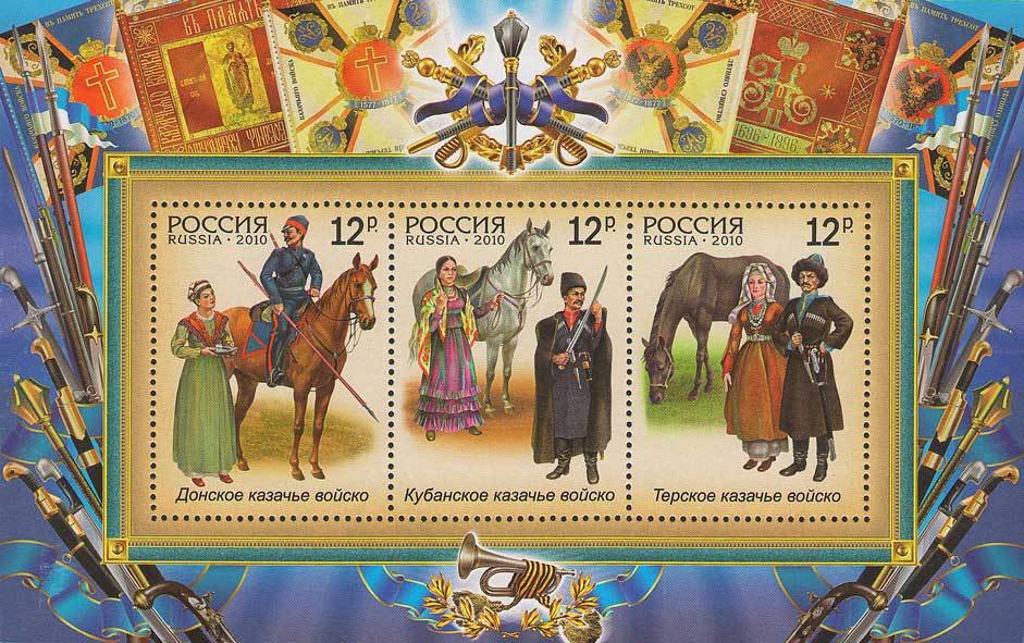 History of Russian Cossacks