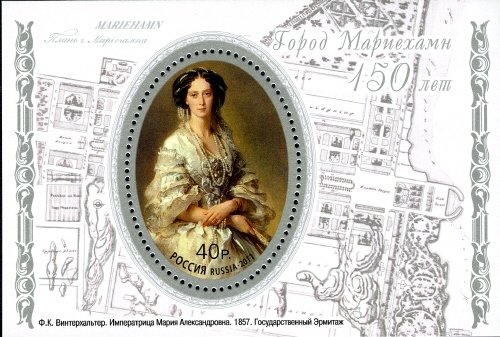 150th Anniversary of Foundation of Mariehamn