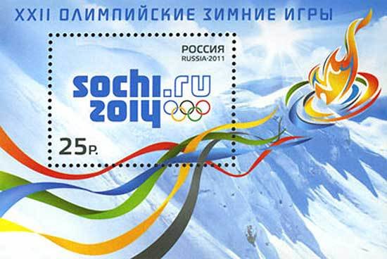 Sochi - the Capital of XXII Olympic Winter Games