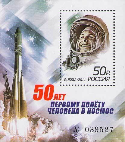 50th Anniversary of First Manned Space Flight