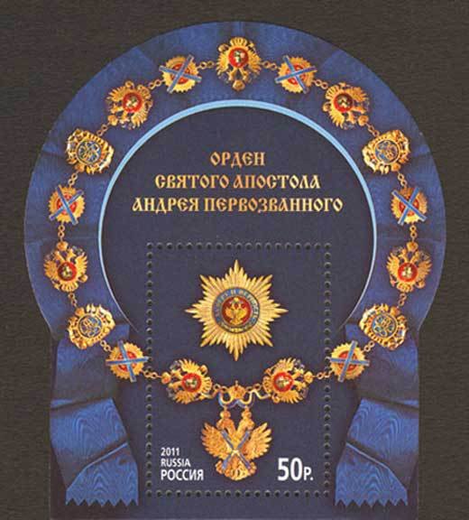 Order of St.Andrew the Apostle the First-Called