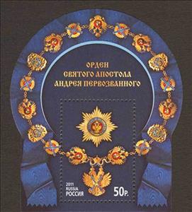 Souvenir Sheet, Order of St.Andrew the Apostle the First-Called, Russia,  , Saints, Medals and Marks of Honour, Signs
