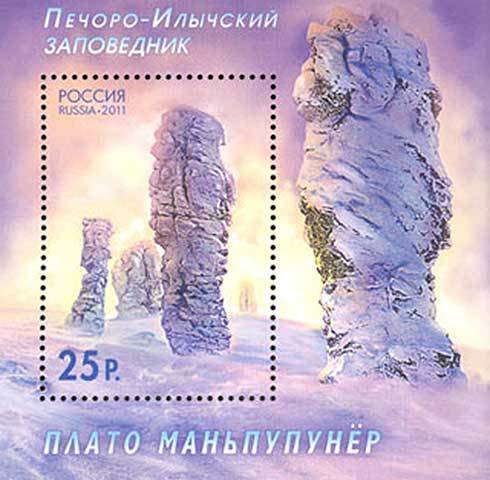 Natural Heritage of Russia. Pechora-Ilych Nature Reserve